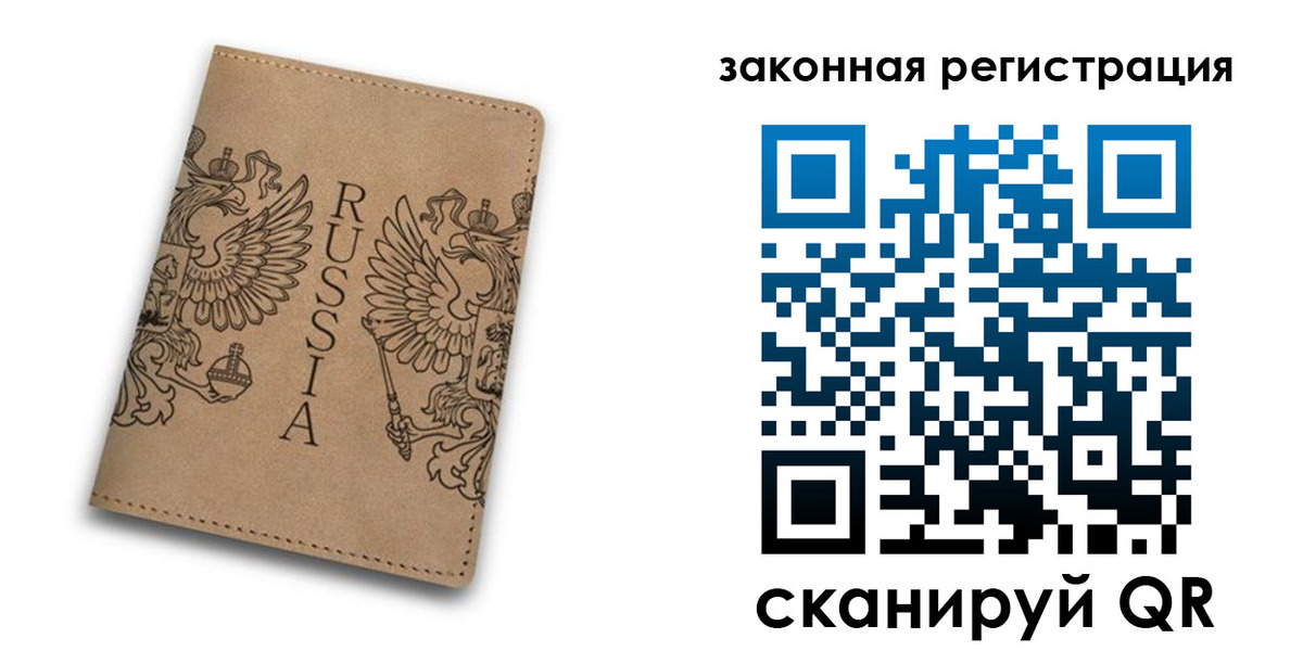 регистрация для школы в Ужуре