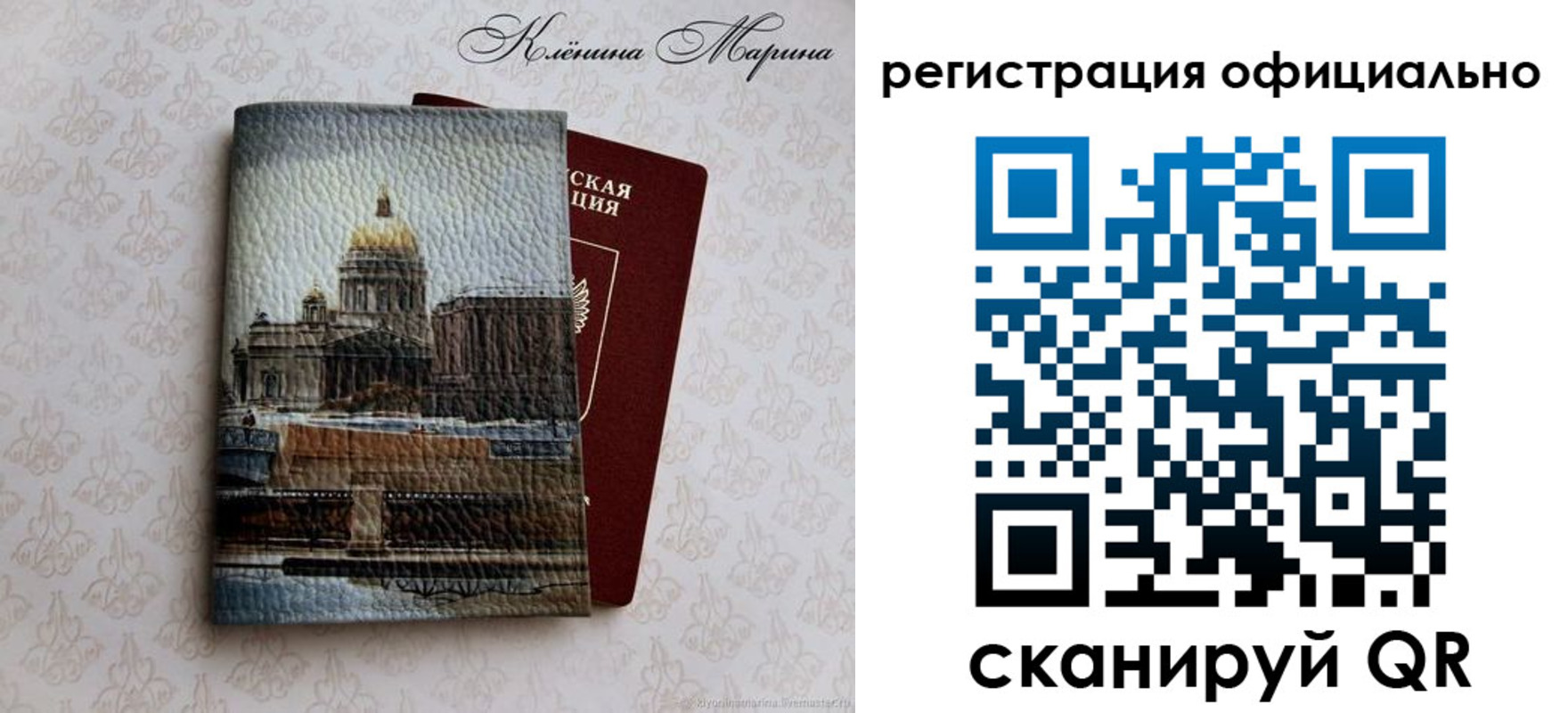 временная регистрация поиск в Ужуре