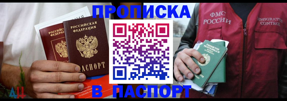 найти адрес прописки в Ужуре