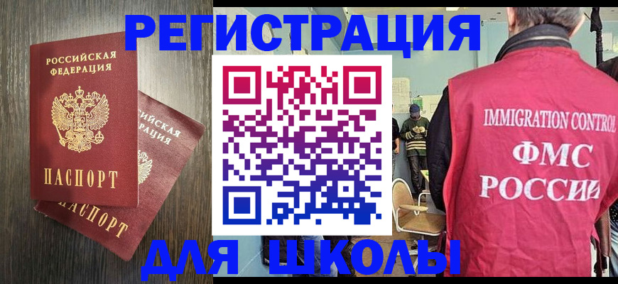 временная регистрация собственник в Ужуре